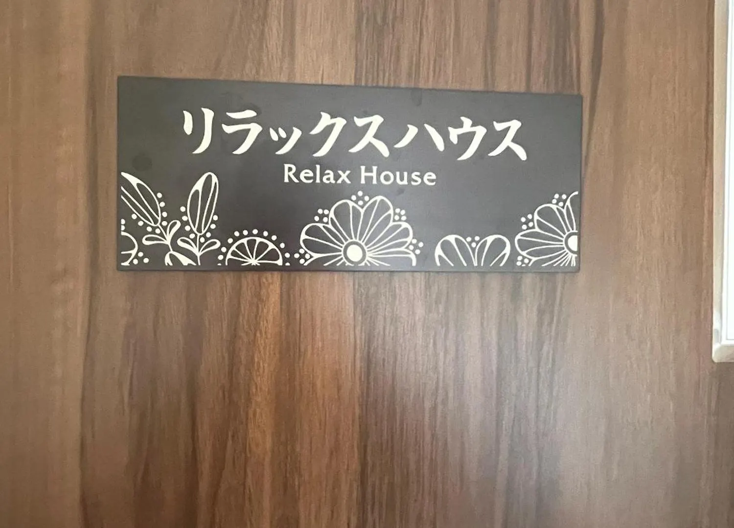 Relax House Villa Tokyo Japan